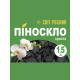 Піноскло крошка Світ Рослин ф 10-15 см 1,5 л