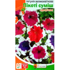 Насіння петунії крупноквіткова суміш Пікоті 15-50 шт