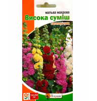 Мальва махрова висока суміш 0,3 г