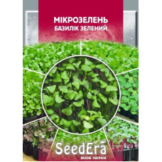 Насіння Мікрозелень Базилік зелений 10 г Seedera