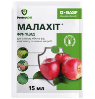 Фунгицид Малахит 15 мл 