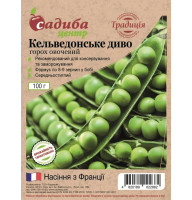 Насіння гороху Кельведонське диво 100 г Традиція