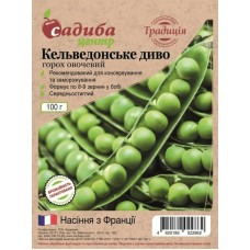 Насіння гороху Кельведонське диво 100 г Традиція