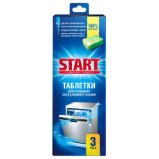 Таблетки для очистки посудомоечных машин Start 3 шт