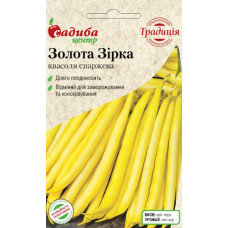 Семена фасоли спаржевой Золотая звезда 2 г СЦ Традиция