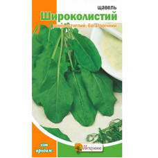 Щавель Широколистный 10 г