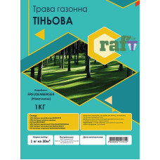Газонная трава Craft Теневая 1 кг