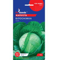 Капуста Білосніжка білокачанна 1 г