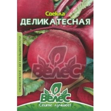 Насіння буряка Деликатесная 20 г