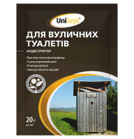 Біодеструктор для вуличних туалетів UniSept 20 г