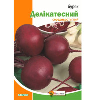 Буряк столовий Делікатесний 20 г