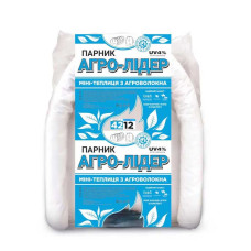 Парник Агро-Лідер 42 г/м2 12 м