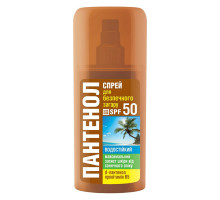Спрей для безопасного загара Біокон Пантенол SPF 50 95 мл