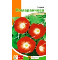 Насіння іпомеї триколірна помаранчева 0,5 г