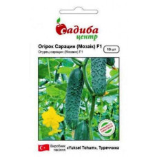 Семена огурца Сарацин 10 сем