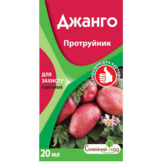 Протруйник Джанго 20мл