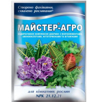 Удобрение Мастер-Агро для комнатных растений 25 г