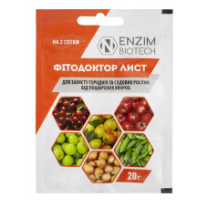 Биофунгицид Фитодоктор 20 г
