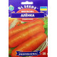 Семена моркови Аленка 20  г GL Seeds