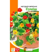 Насіння настурції ампельної суміш 1 г