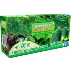 Добриво Новоферт Зелені овочі 100 г