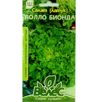 Насіння салату Лолло Біонда 1 г