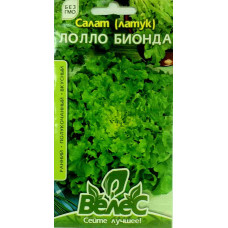 Насіння салату Лолло Біонда 1 г