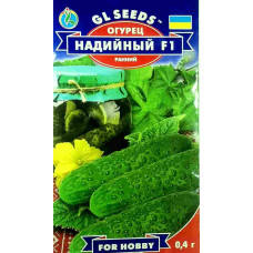 Семена огурцов Надийный F1 0,4 г