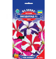 Насіння Петунія Звездопад F1 0,15 г GL Seeds