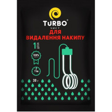 Средство для удаления накипи TURBOчист 30 г