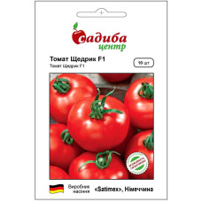 Семена Томата Щедрик F1 10 нас