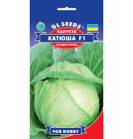 Насіння Капуста Катюша F1 GL Seeds 0,5 г