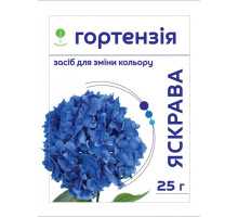 Средство для изменения цвета Яркая гортензия 25 г