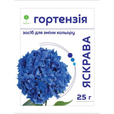 Средство для изменения цвета Яркая гортензия 25 г