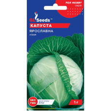 Насіння Капуста Ярославна GL Seeds 1 г