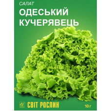 Семена салата Одесский Кучерявец 10 г 