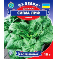 Насіння шпинату Сигма Ліф озимий 15 г