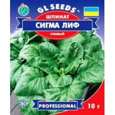 Семена шпината Сигма Лиф озимый 15 г