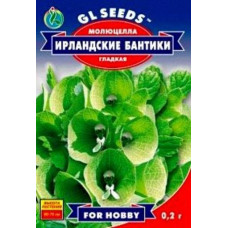 Молюцелли Ірландські бантики 0,2 г
