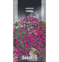 Насіння Аубрієта суміш багаторічна 0,1 г Seedera