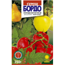 Бордоская суміш 200 гр