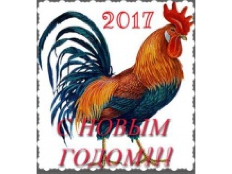 Новорічне привітання!