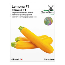 Насіння Кабачок Лемона F1 5 нас Beste Kern