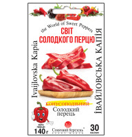 Семена Перец Ивайловска Капия 30 сем Солнечный март