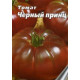 Насіння томату Чорний принц 0,15 г