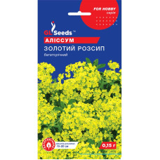 Насіння Аліссум Золотий розсип 0,15 г