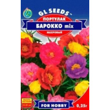 Портулак Барокко микс 0,25 г