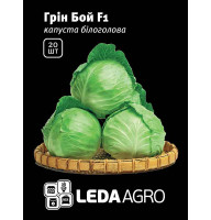 Насіння Капуста Грін Бой F1 для квашення 20 шт LedaAgro