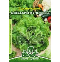 Насіння салату Одеський кучерявець 10 г