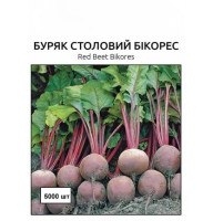 Насіння буряка Бікорес 5000 сем